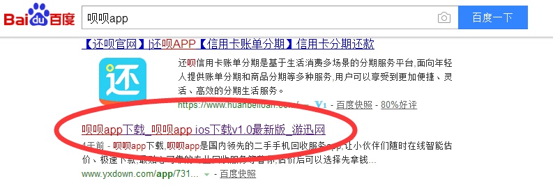 来个老哥破案：网红黑口子，只要你有手机就来，是个人就来，无视黑白，中介广70 / 作者:有意思。 / 