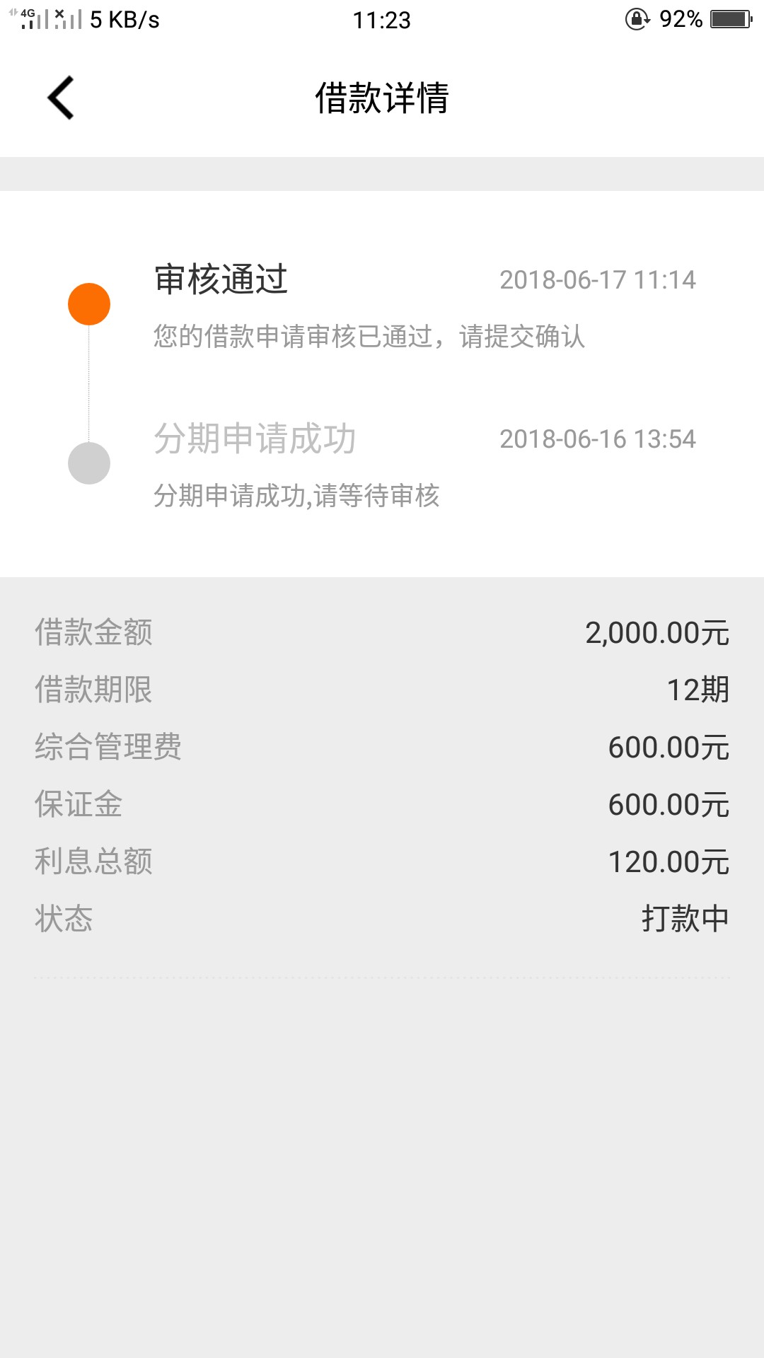 好钱包93 / 作者:哈了 / 