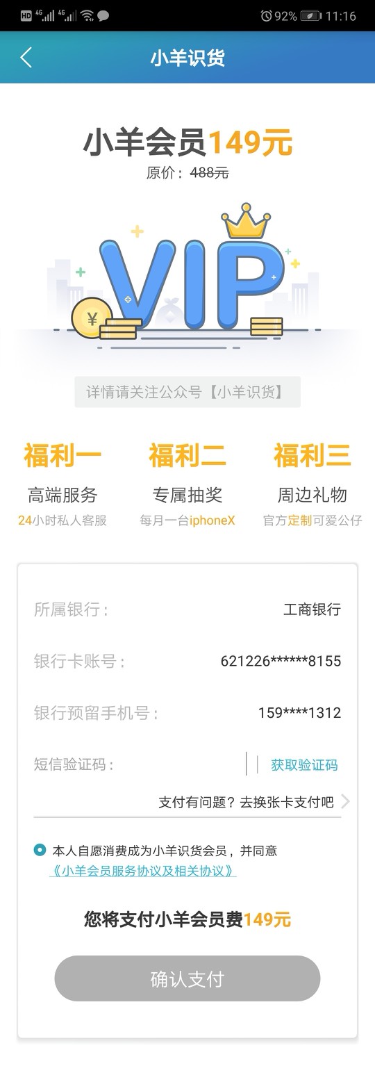 老哥们，小说已经开始写了，求支持！管理加精！老哥们，小说已经开始写了，求57 / 作者:意大利炮閄 / 