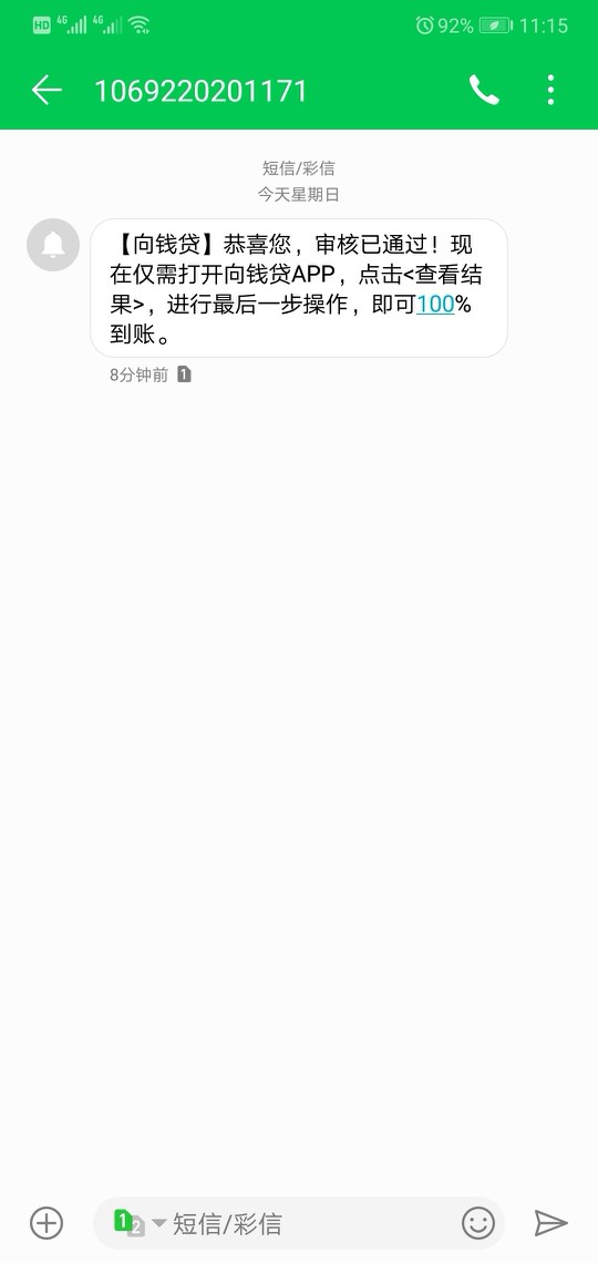 老哥们，小说已经开始写了，求支持！管理加精！老哥们，小说已经开始写了，求54 / 作者:意大利炮閄 / 
