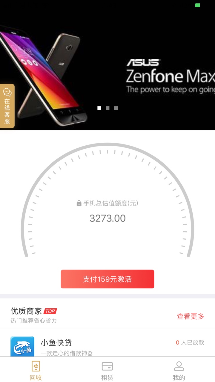 我把救命钱借你，你让我看到感叹号？因为群机缘巧合认识了个老哥，当时因为要65 / 作者:鑫宁钱包 / 