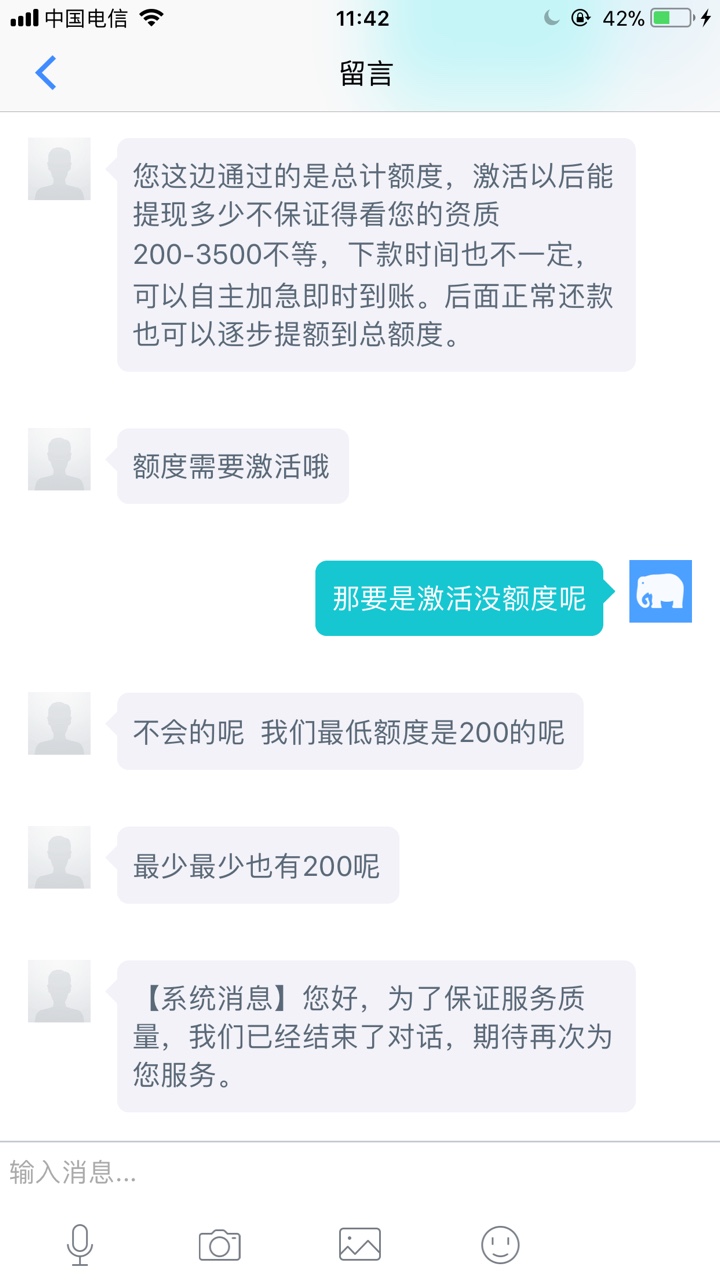 我把救命钱借你，你让我看到感叹号？因为群机缘巧合认识了个老哥，当时因为要54 / 作者:鑫宁钱包 / 