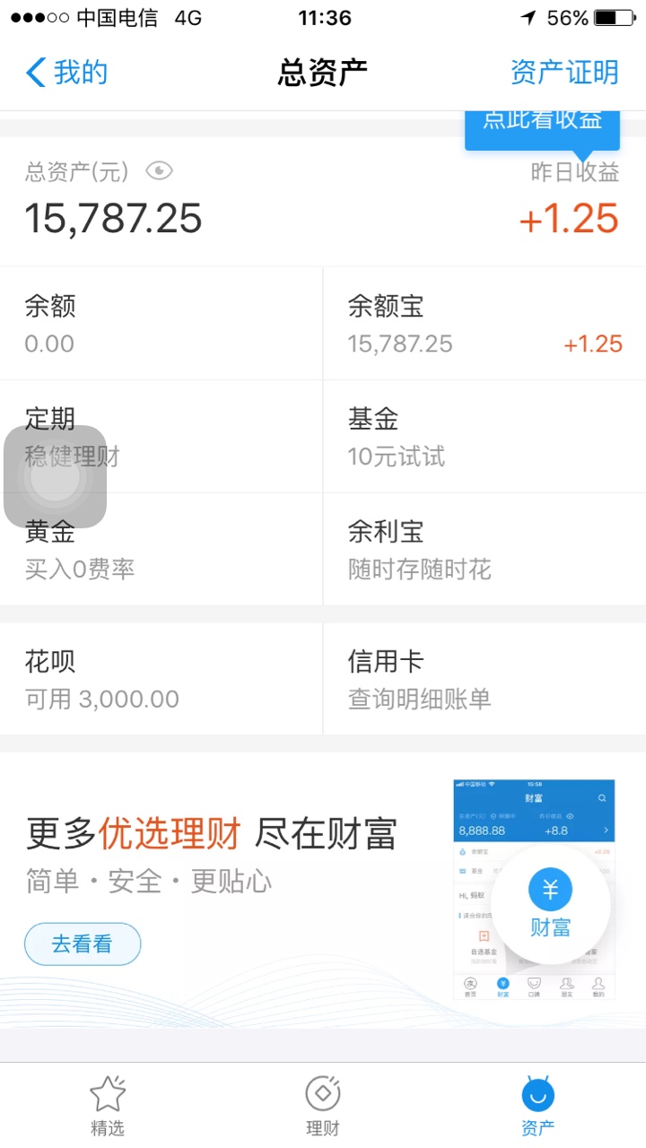 有凭证越陷越深了！要怎么活啊！有同样下水的女生吗？！你们都负债多少了

59 / 作者:yyns / 