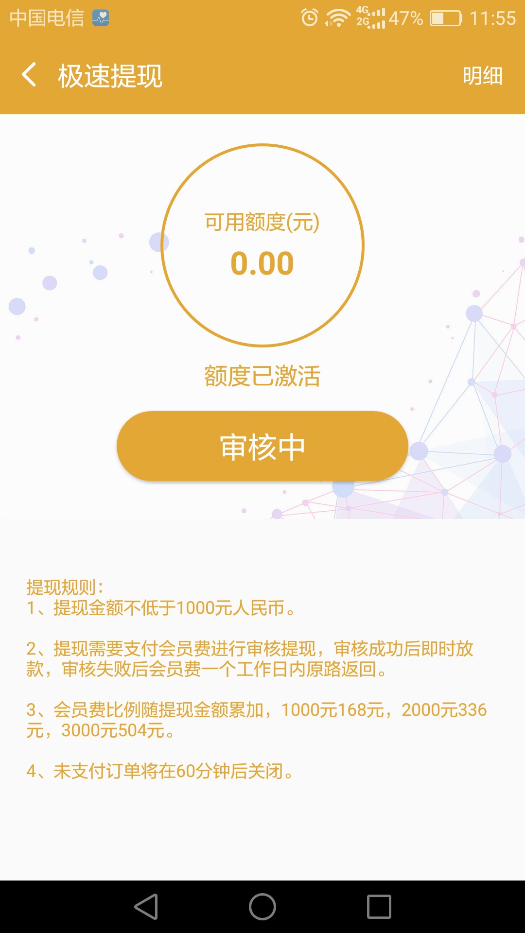 关于淘乐购我下水给你们趟趟水。500多块不过就留着给他买棺材吧
17 / 作者:辉煌666 / 