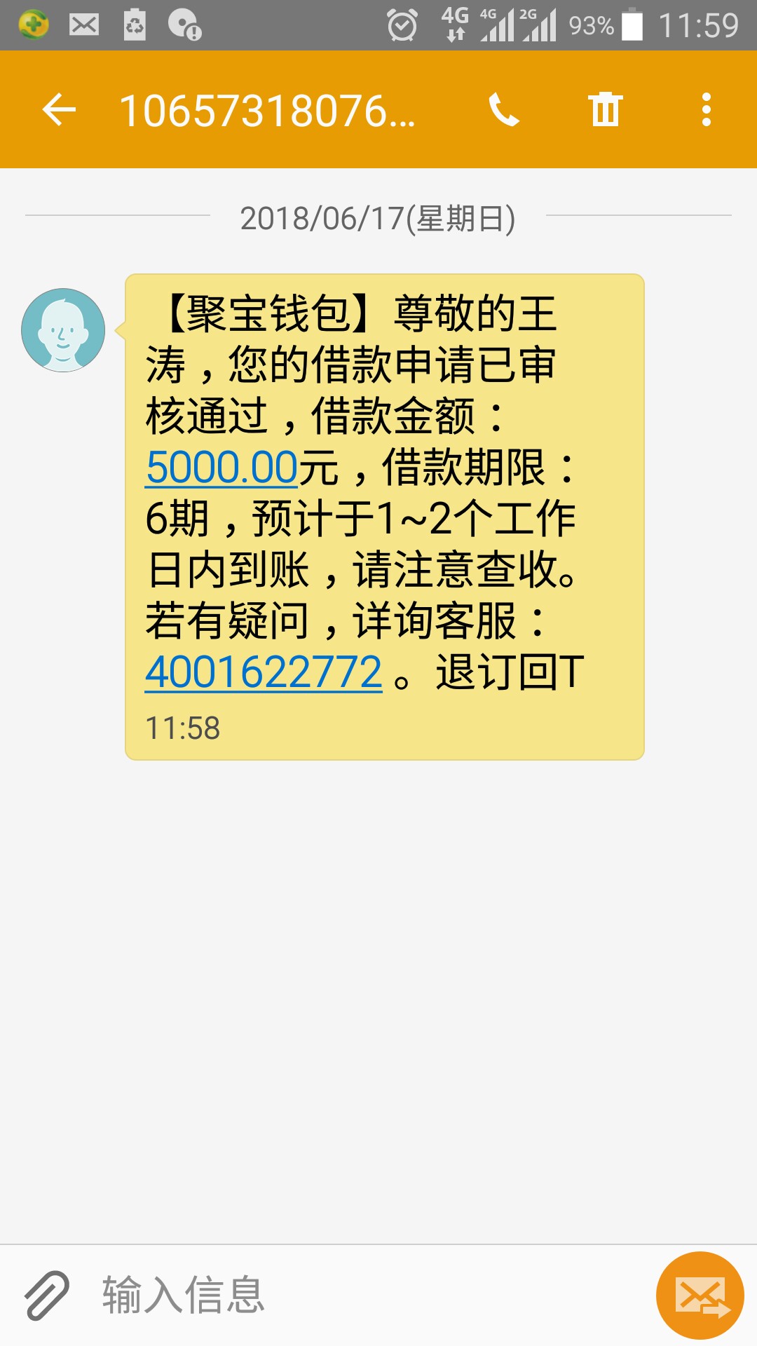 聚宝钱包分期过了。很恶心，基本上聚宝钱包分期过了。很恶心，基本上打遍通讯74 / 作者:xjdjxjjcjcjjc / 