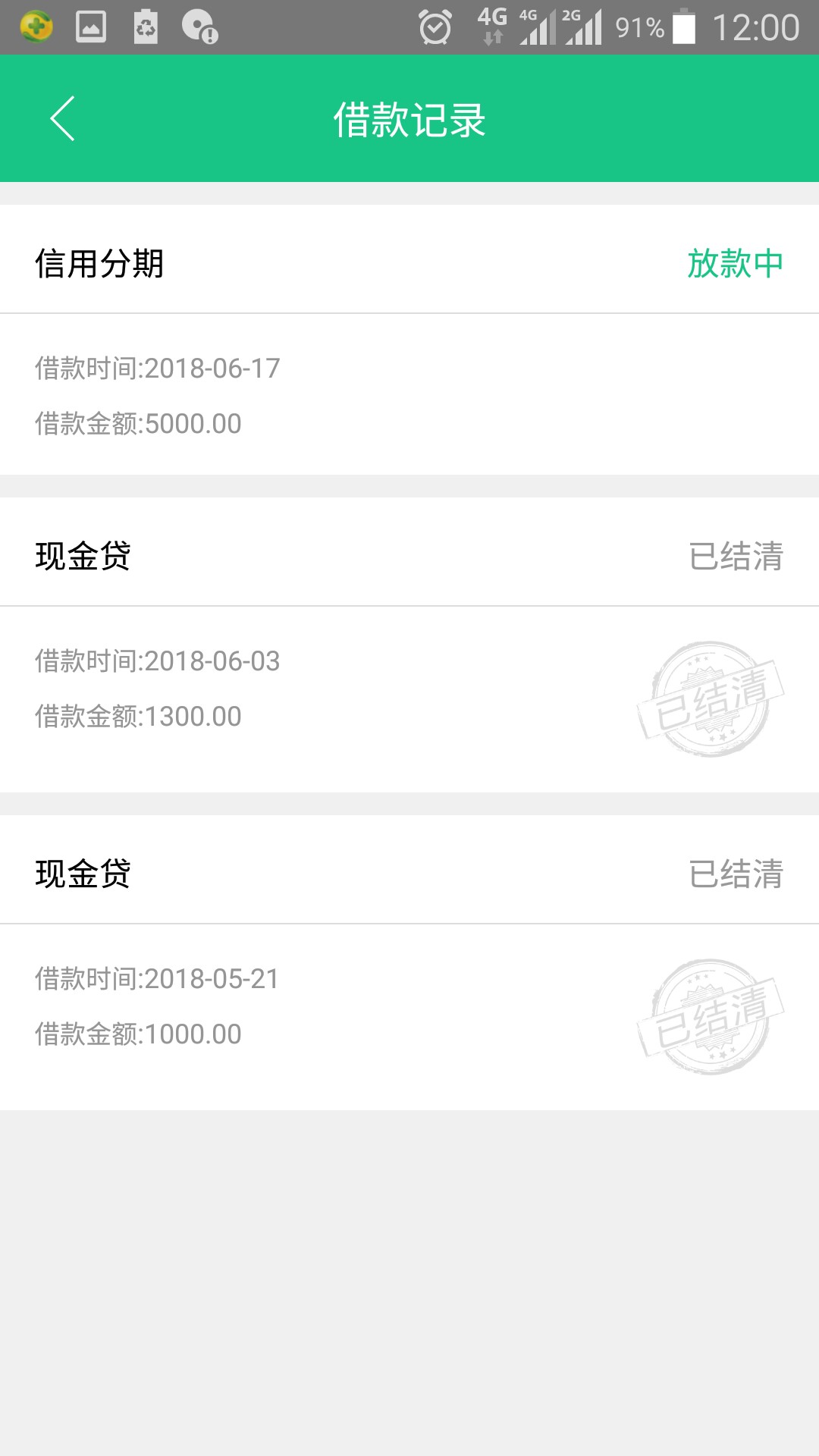 聚宝钱包分期过了。很恶心，基本上聚宝钱包分期过了。很恶心，基本上打遍通讯3 / 作者:xjdjxjjcjcjjc / 