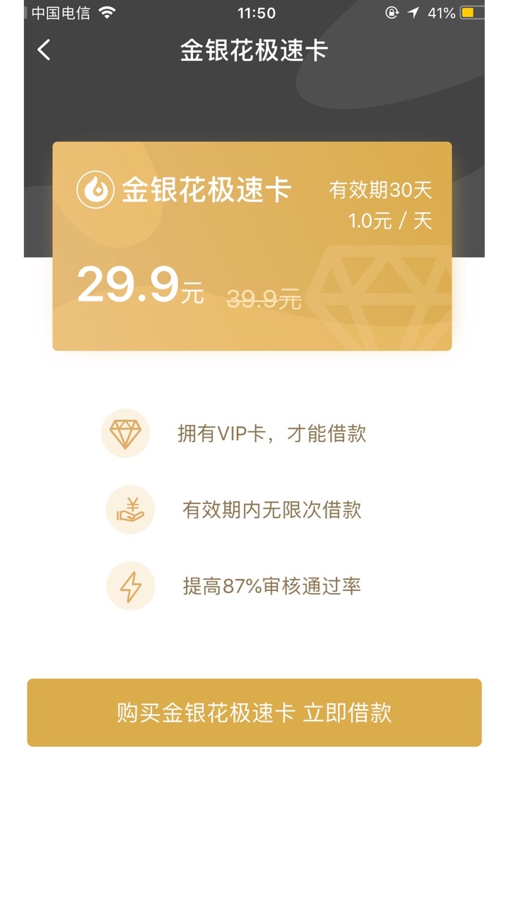 关于淘乐购我下水给你们趟趟水。500多块不过就留着给他买棺材吧
81 / 作者:会不会下来 / 
