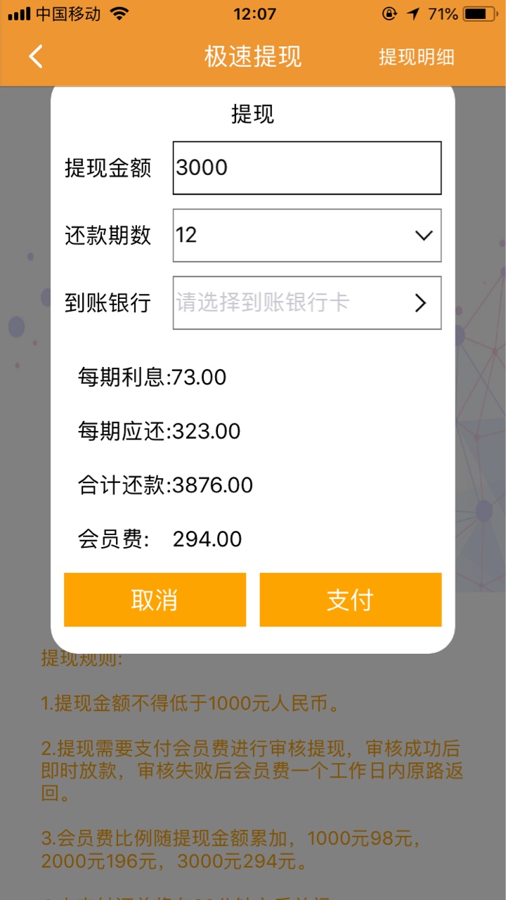 关于淘乐购我下水给你们趟趟水。500多块不过就留着给他买棺材吧
17 / 作者:紫气东来A / 