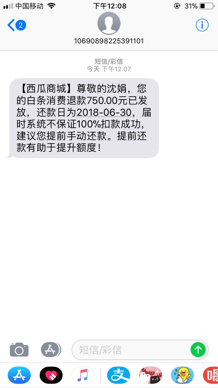 我擦，我居然也有秒过的一天好意外，西瓜SC



29 / 作者:若凌 / 