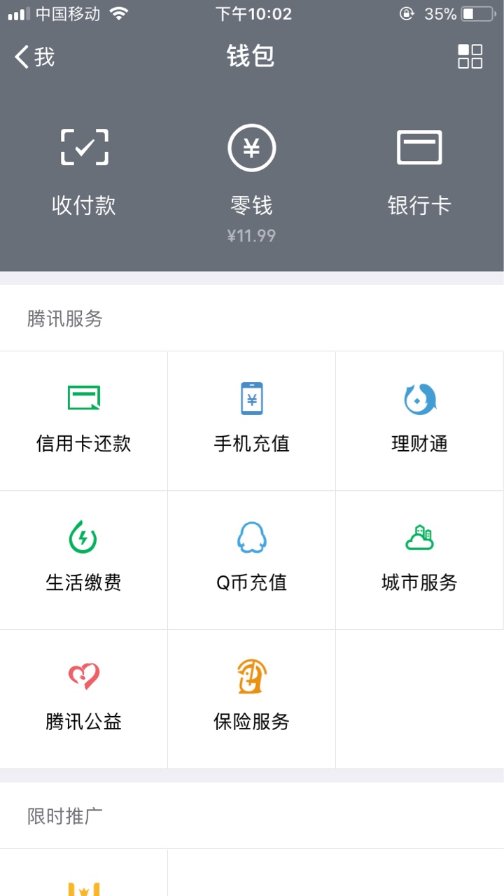 我擦，我居然也有秒过的一天好意外，西瓜SC



52 / 作者:若凌 / 