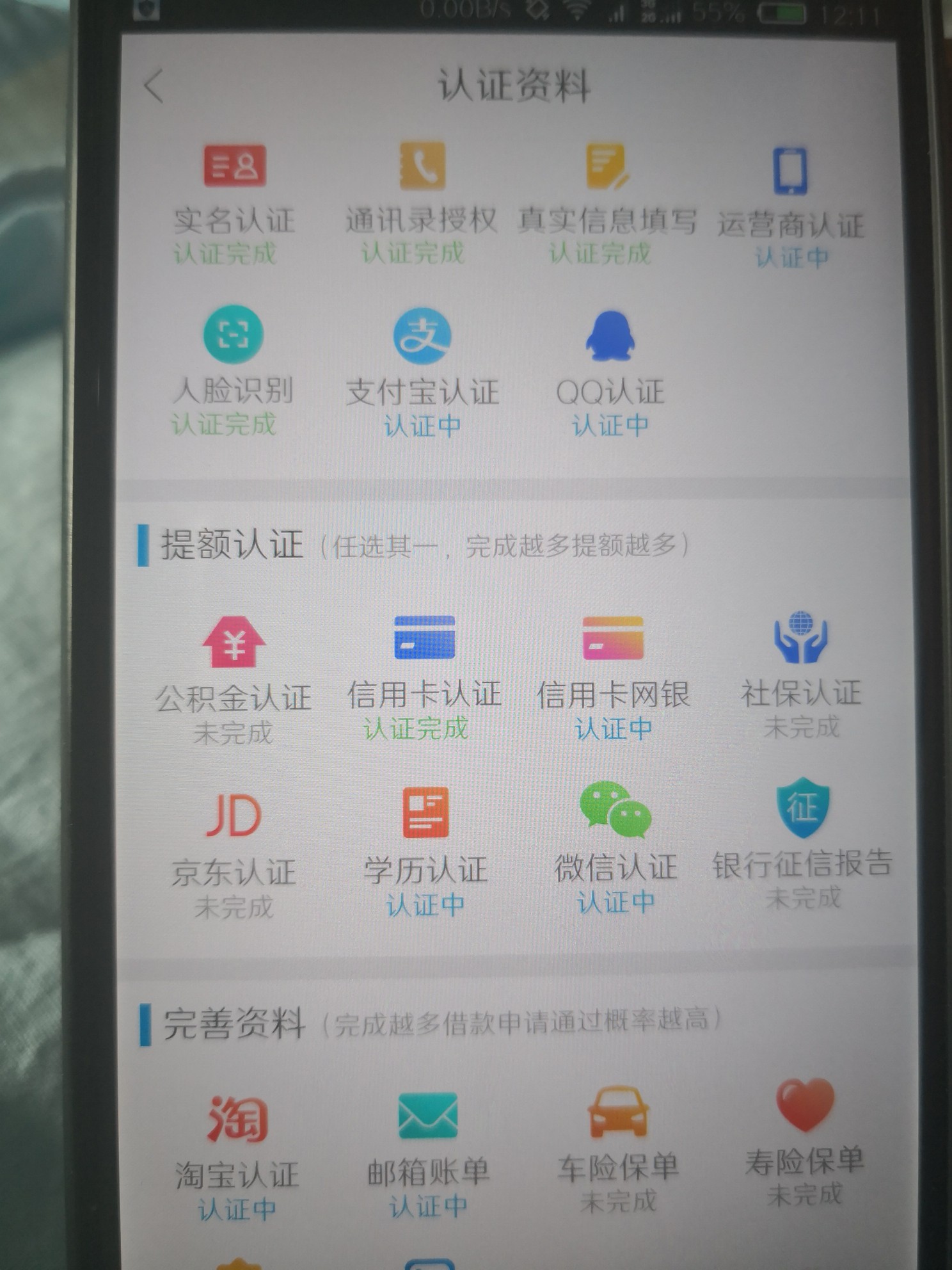 大腿贷给我5000额度   我借1000  不知道稳不稳

93 / 作者:七度微热 / 