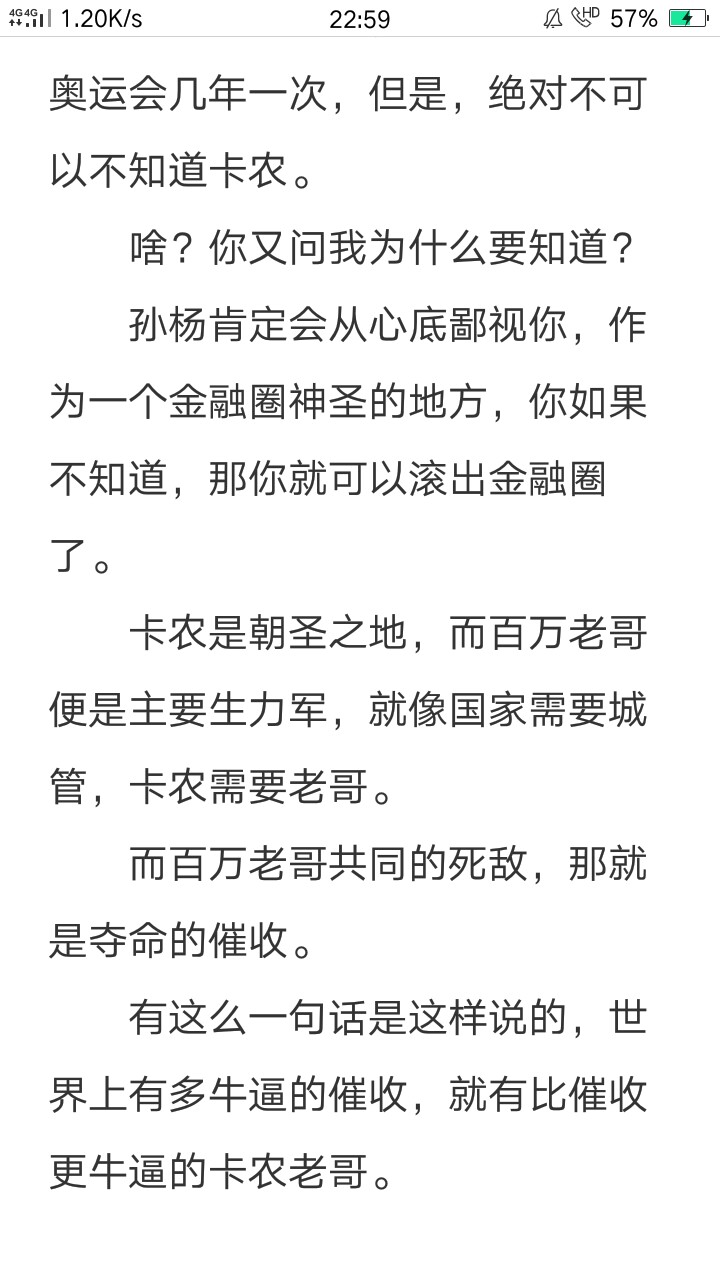 老哥们，小说名字定出来了，《人性的坚强与勇气》，就在这里定时更新。书名21 / 作者:妖娆的疼 / 