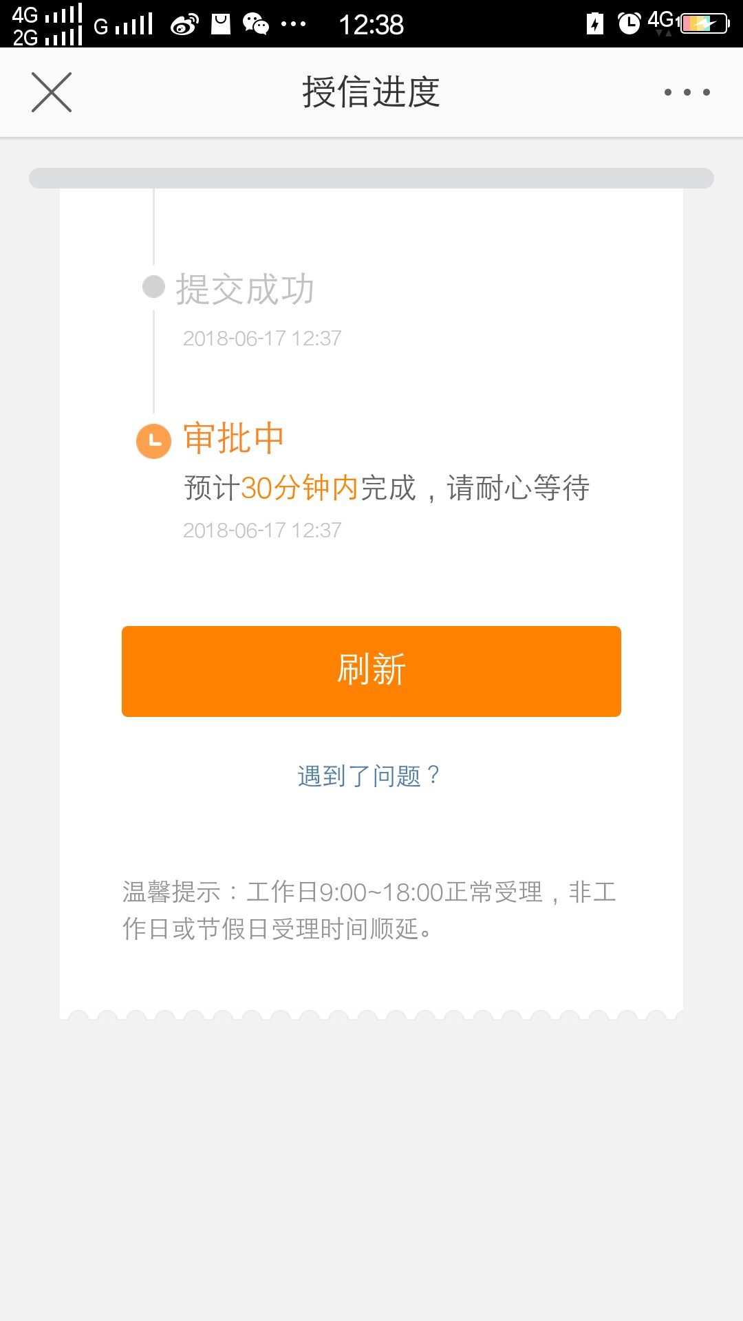 微博钱包大放水，不喜勿骂大放水，不喜勿骂！微博钱包很早就在用了，但是最近23 / 作者:离夏 / 