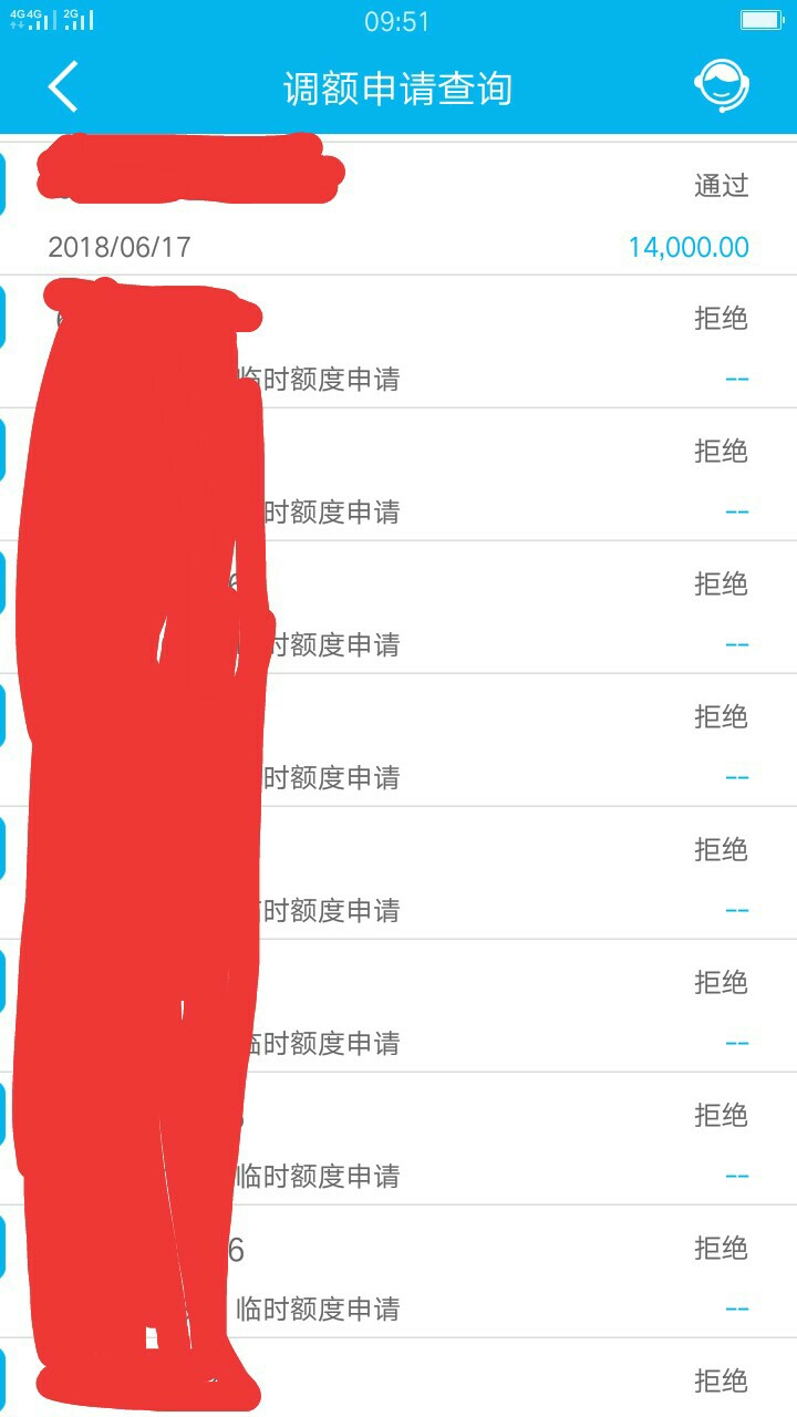 建行卡出临时额度秒提固定成功，分享下建行卡一般是6个月账单或者7个月账单的100 / 作者:q776367381 / 
