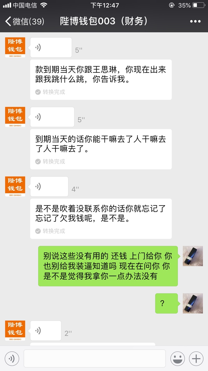 陛博钱包 哪位老哥能帮我提供一下地址 感激不尽因为大面积的逾期，被陛博钱包100 / 作者:仅念后知后觉 / 