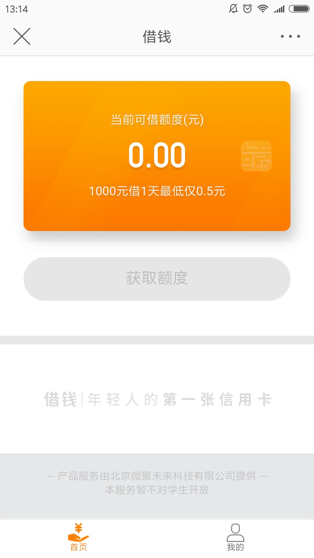 微博钱包大放水，不喜勿骂大放水，不喜勿骂！微博钱包很早就在用了，但是最近27 / 作者:lch1266 / 