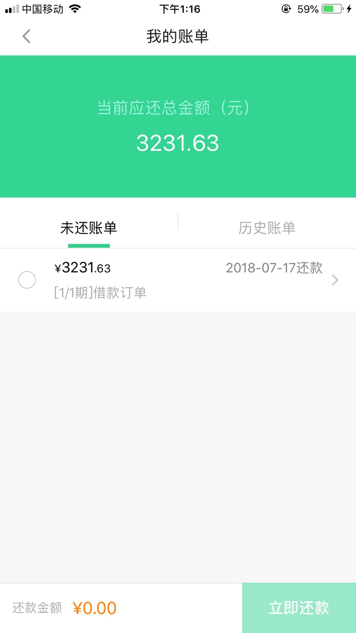 熊猫分期到款3000果机直接搜索，征信花，负40几个
芝麻710，授权也是花的
征36 / 作者:好想当托 / 