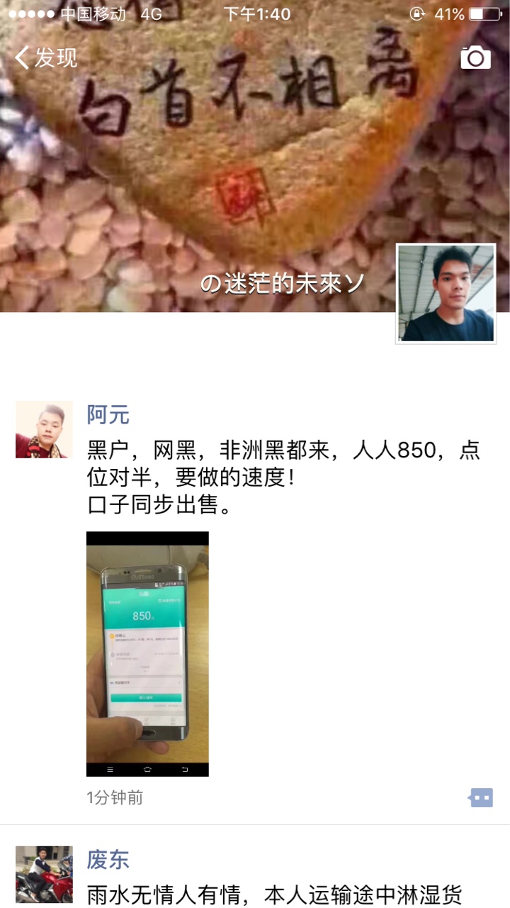 需要一个秒下口子。下款后50红包，谢谢老哥。下款后发红包50。
64 / 作者:是否我 / 
