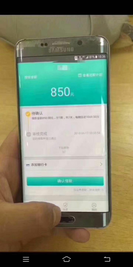 这个是这个是啥啊兄弟们

71 / 作者:张亚男112233 / 