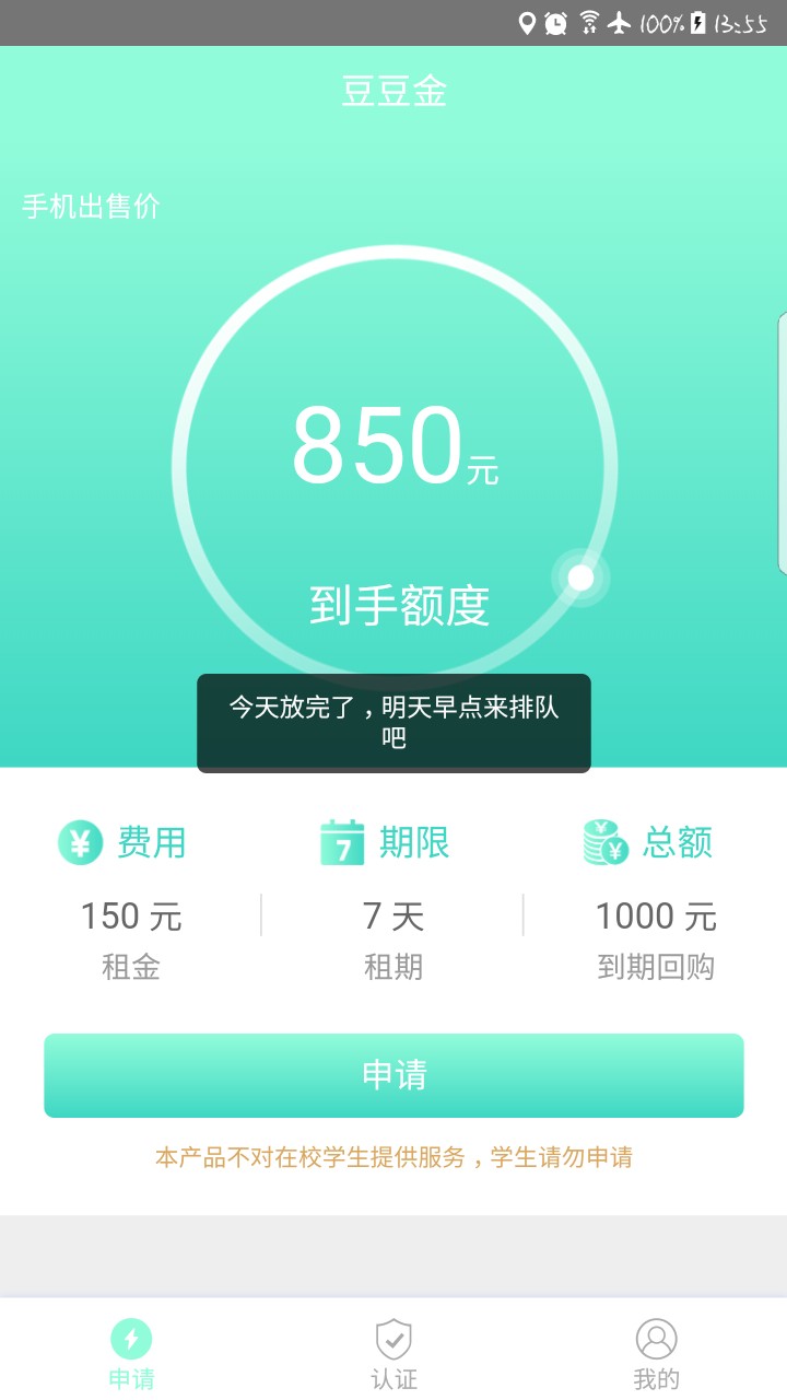 这个是这个是啥啊兄弟们

3 / 作者:哈喽纳尼 / 