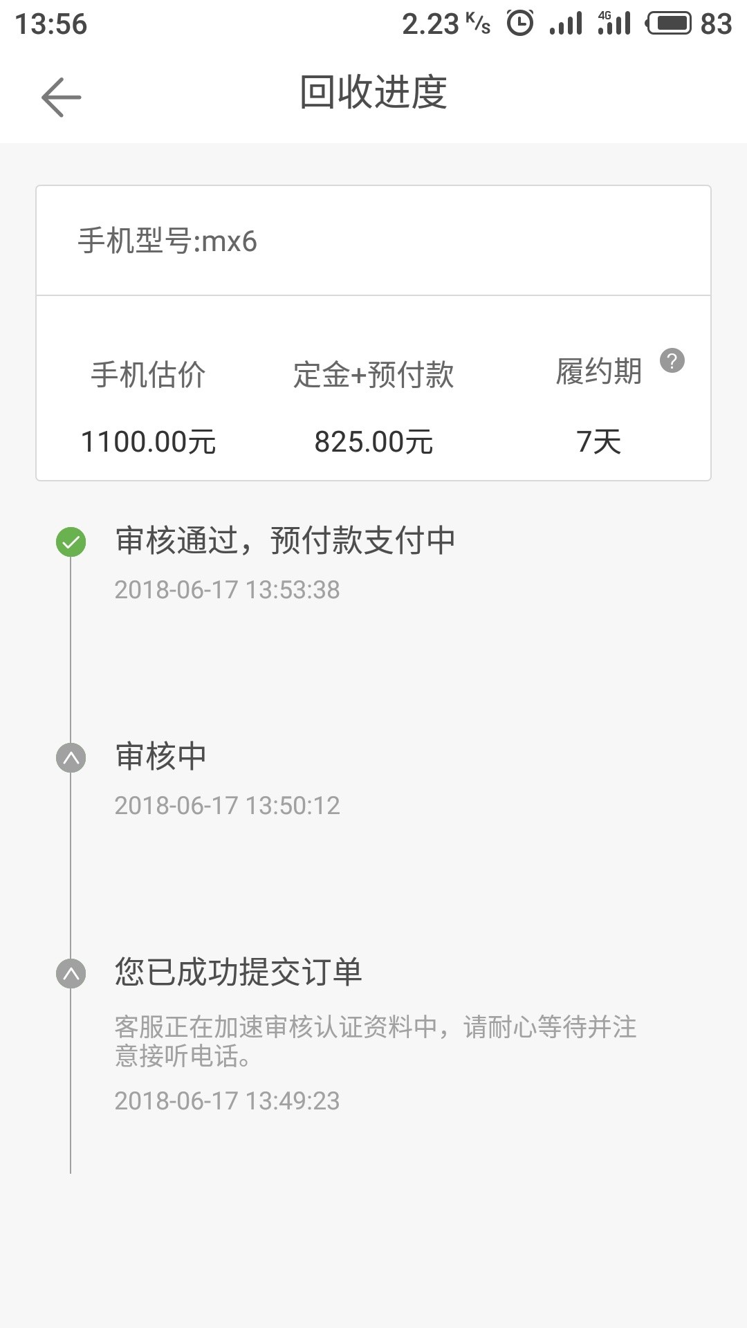呗呗呗呗秒通过

45 / 作者:yy2580 / 