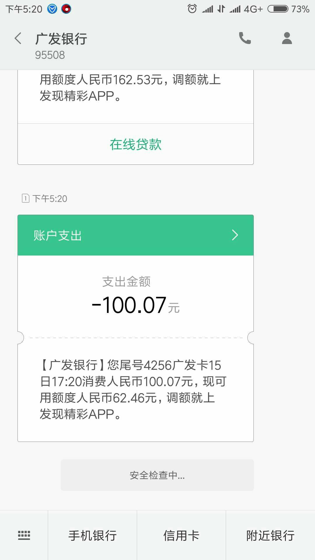 帮帮还，代还口子可撸3000之前入口在51卡宝，后来被老哥们撸狠了，入口关闭了10 / 作者:断爱痛苦的爱 / 