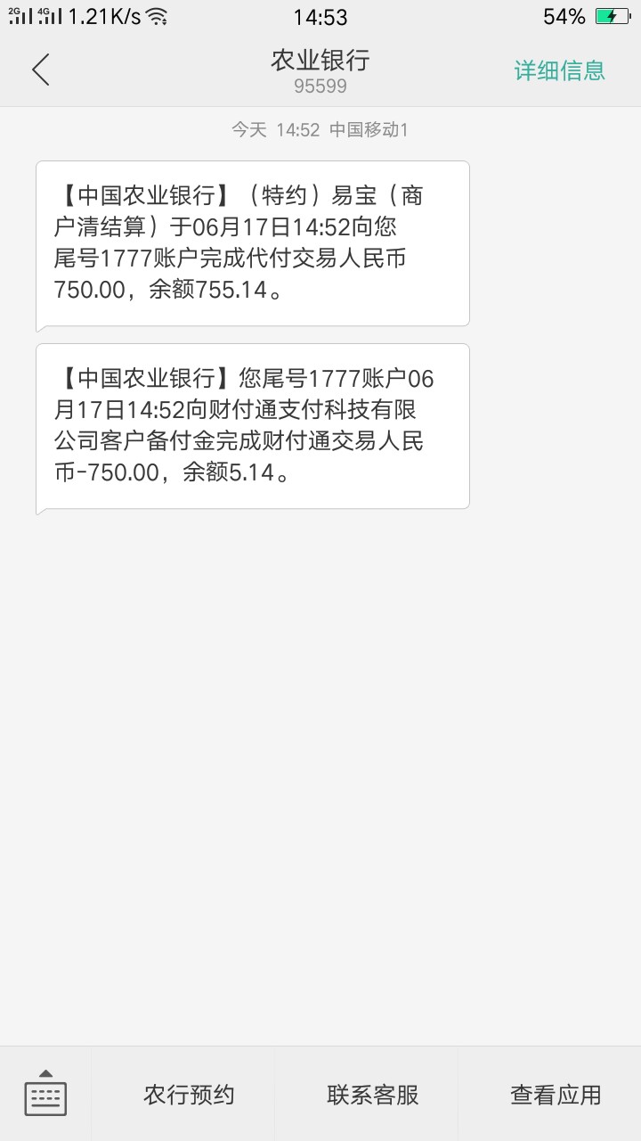 呗呗通过入口看老哥说在蛋花花里面，我也找到了，回访问身份后四位，手机型号29 / 作者:西南飛仔 / 