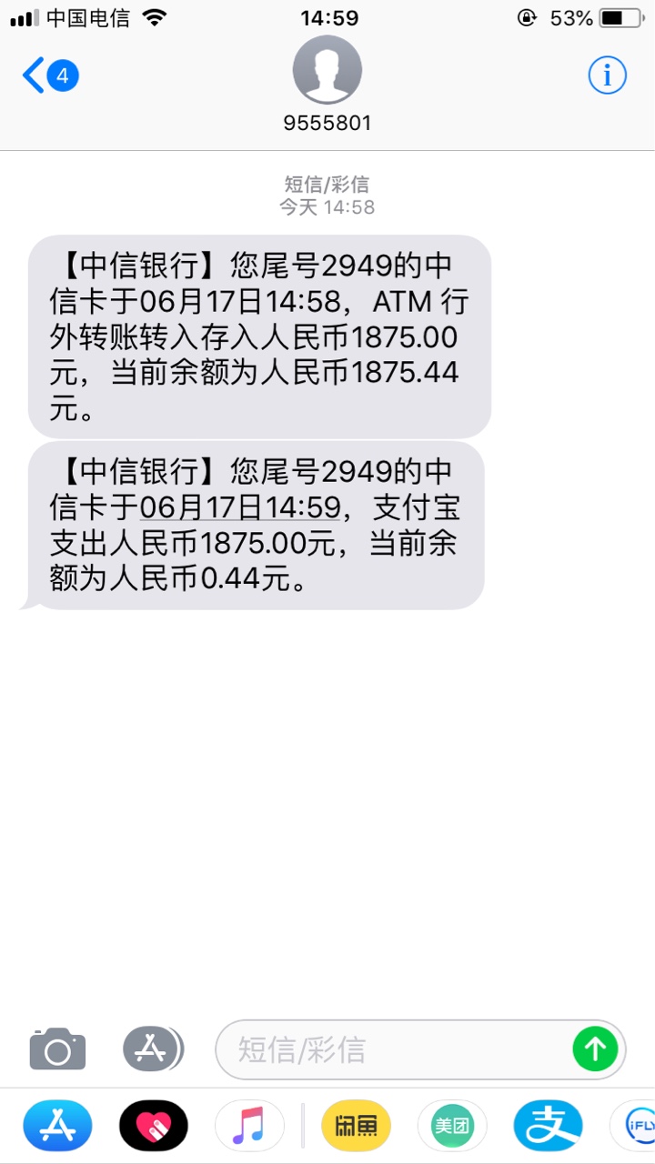 闪电花花刚才是哪位老哥分享的，直接跟风，20分钟回访，问是本人，挂电话，直55 / 作者:汇农总汇 / 