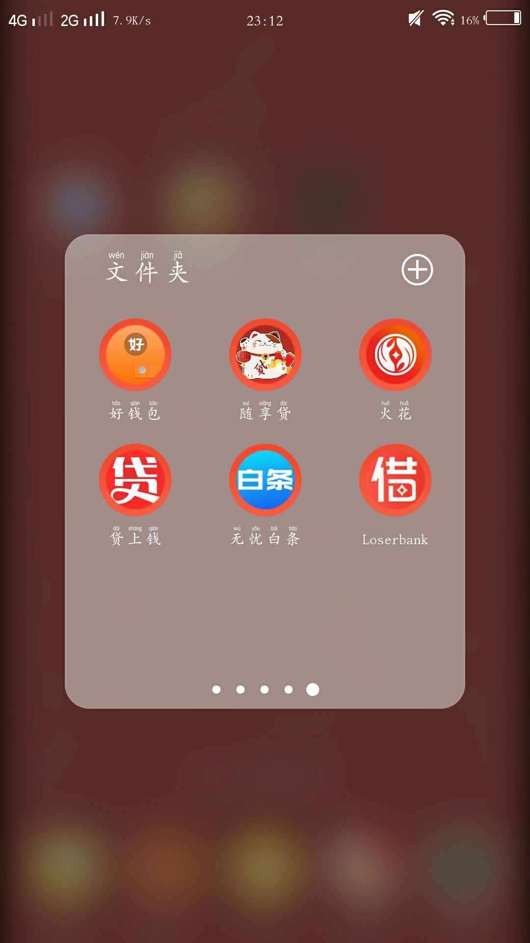 按理说我的资质也不差啊，为什么撸啥拒啥。芝麻分695，京东信用分97.1，网贷86 / 作者:suzhoucswy / 