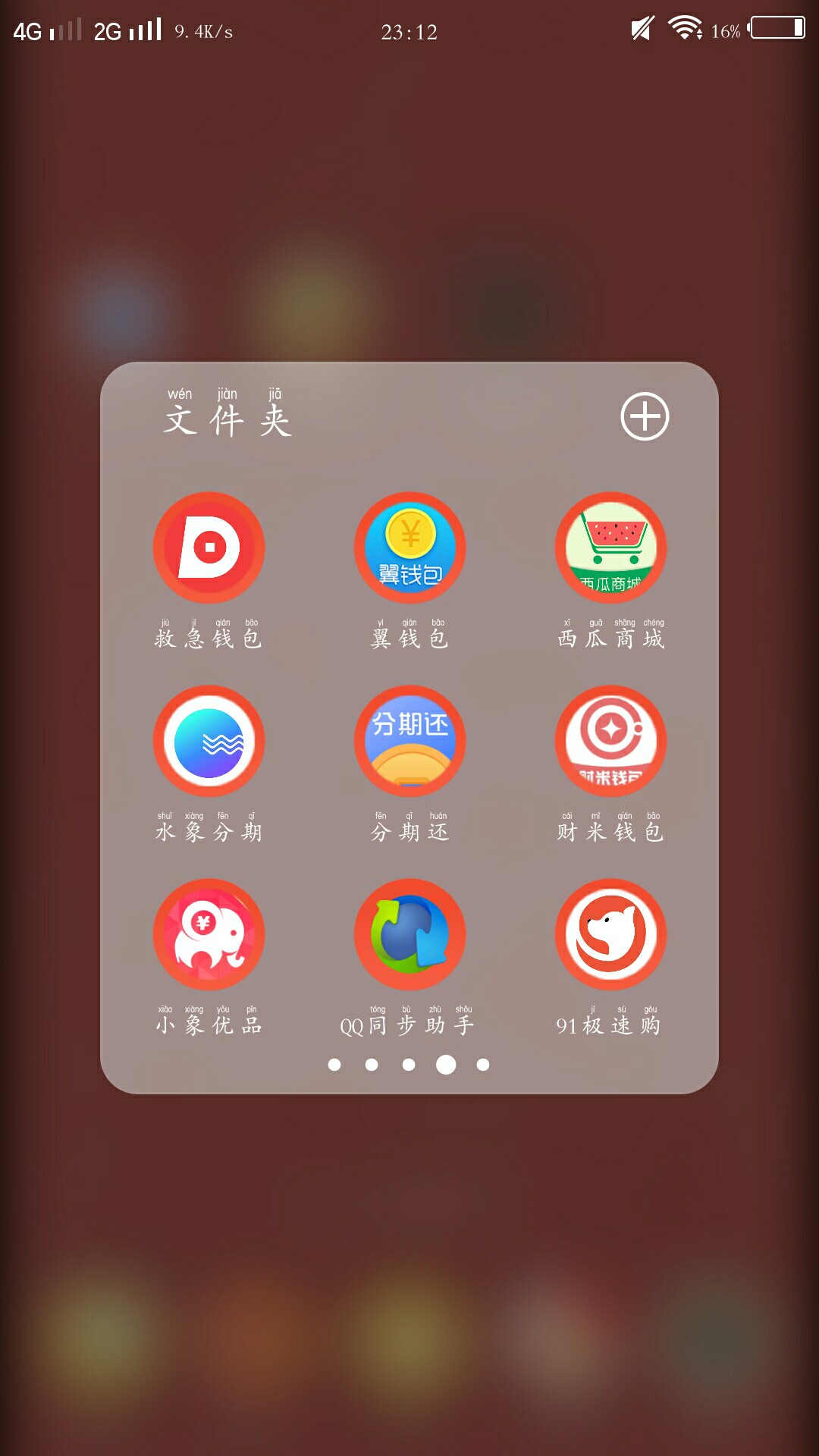按理说我的资质也不差啊，为什么撸啥拒啥。芝麻分695，京东信用分97.1，网贷90 / 作者:suzhoucswy / 
