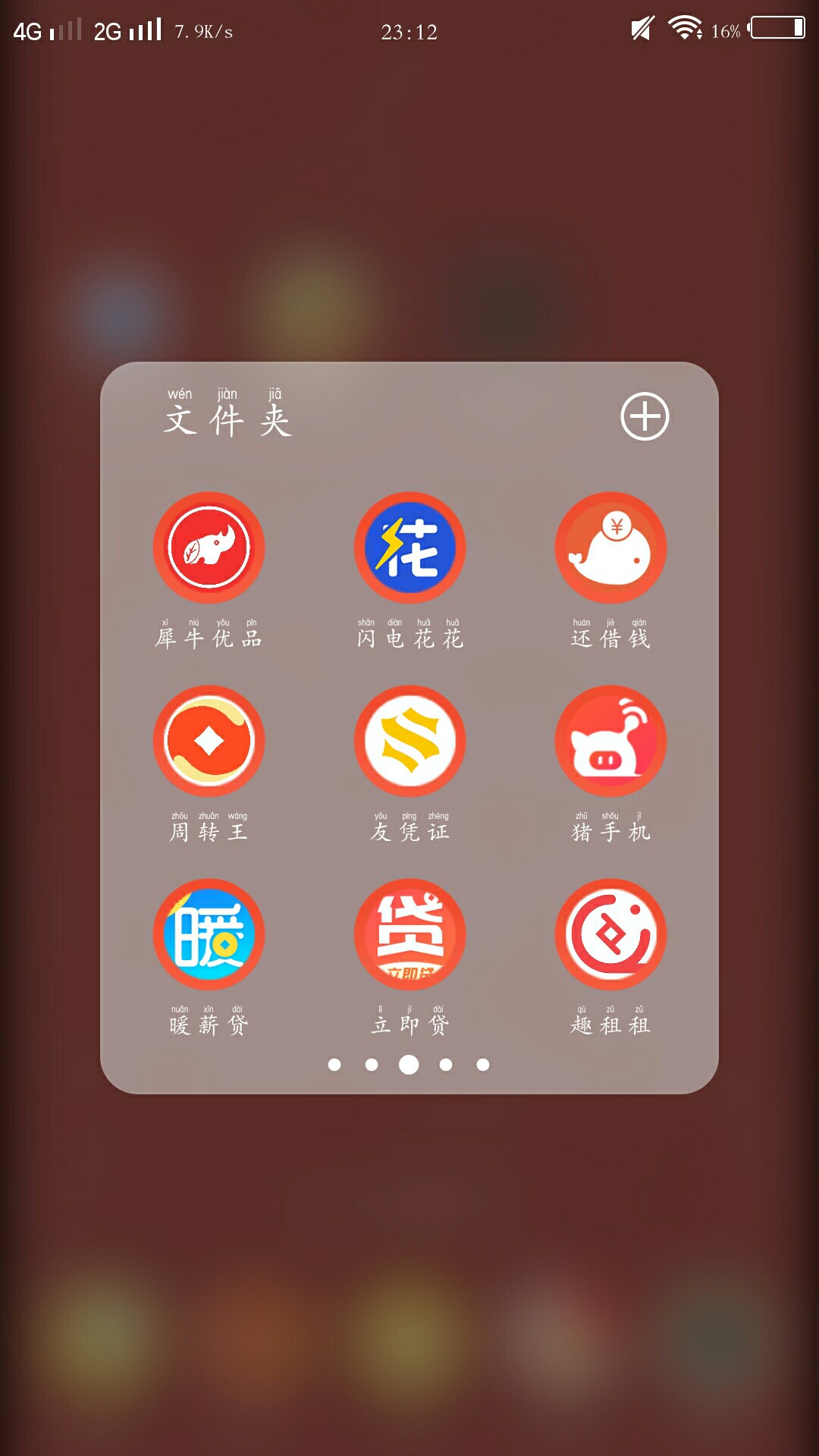 按理说我的资质也不差啊，为什么撸啥拒啥。芝麻分695，京东信用分97.1，网贷95 / 作者:suzhoucswy / 