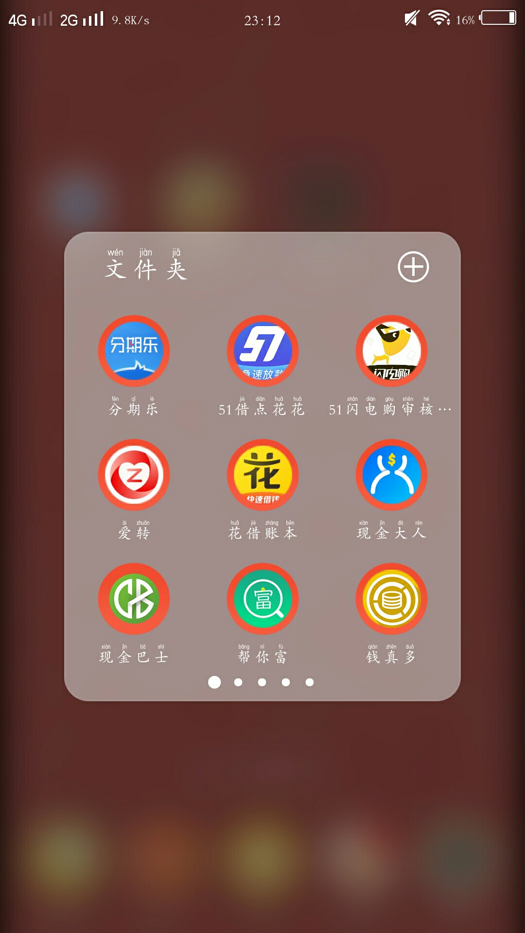 按理说我的资质也不差啊，为什么撸啥拒啥。芝麻分695，京东信用分97.1，网贷10 / 作者:suzhoucswy / 