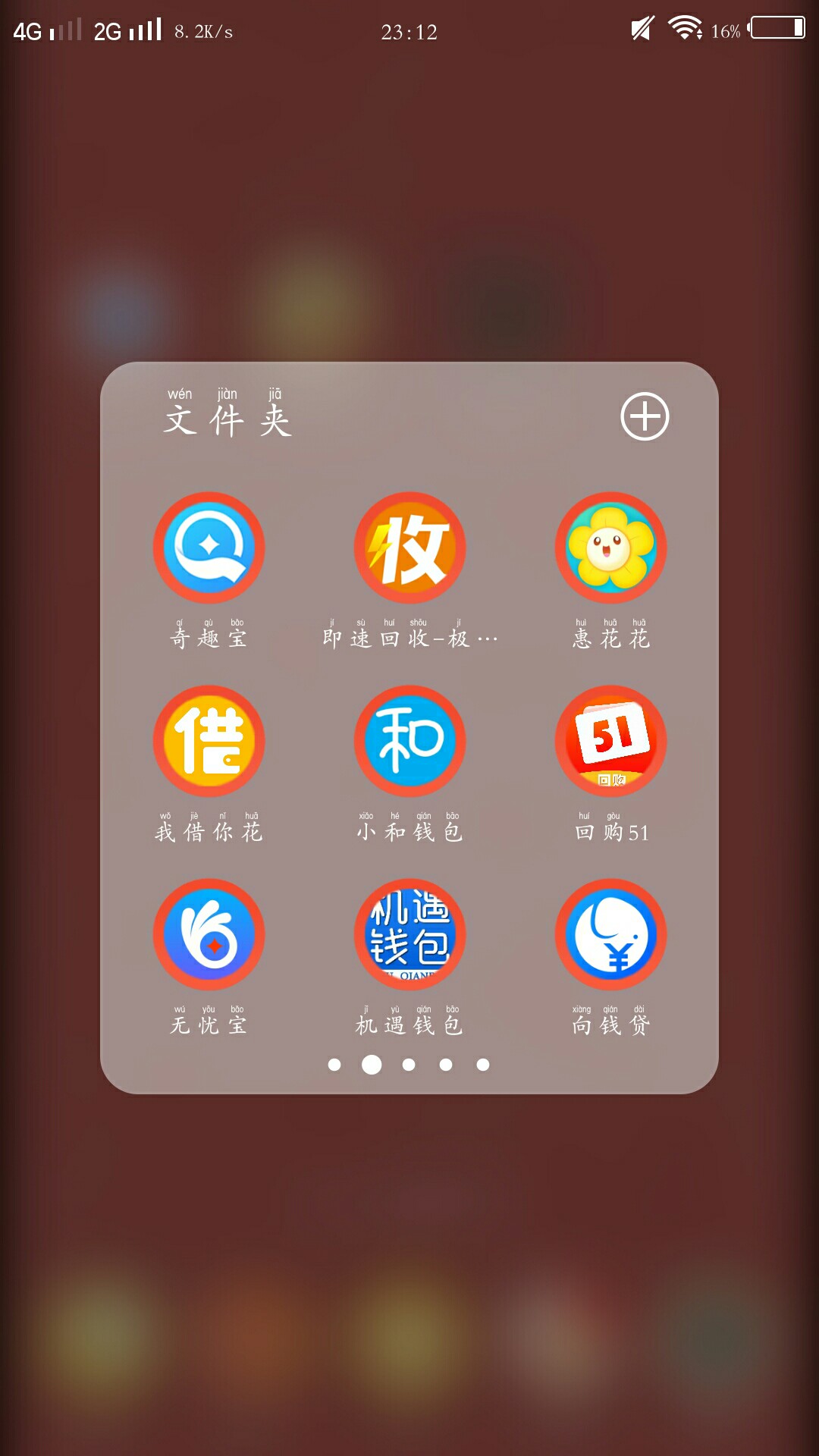 按理说我的资质也不差啊，为什么撸啥拒啥。芝麻分695，京东信用分97.1，网贷97 / 作者:suzhoucswy / 