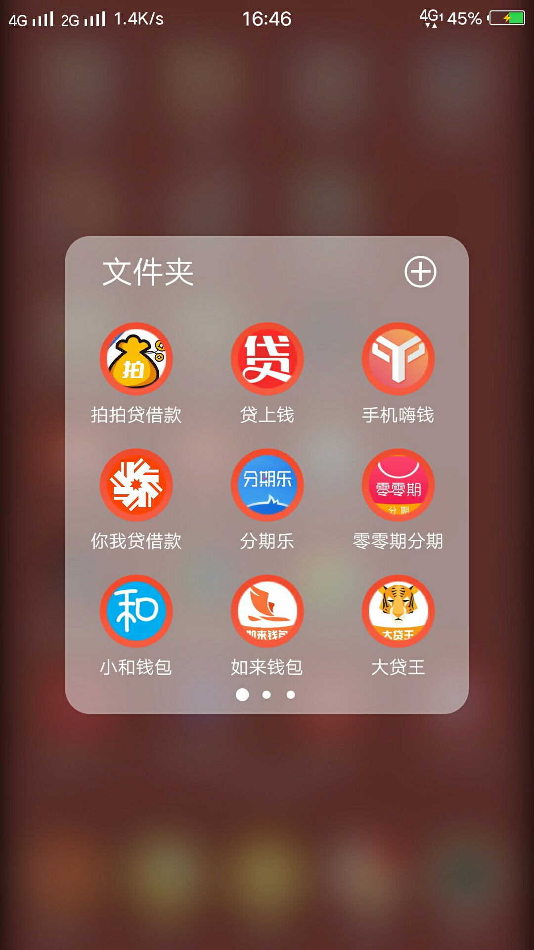 按理说我的资质也不差啊，为什么撸啥拒啥。芝麻分695，京东信用分97.1，网贷82 / 作者:suzhoucswy / 