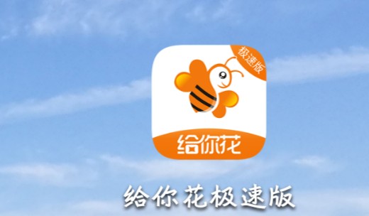 四大口子二次贷 使用过一个征信良好你就来76 / 作者:xiaohzhai / 
