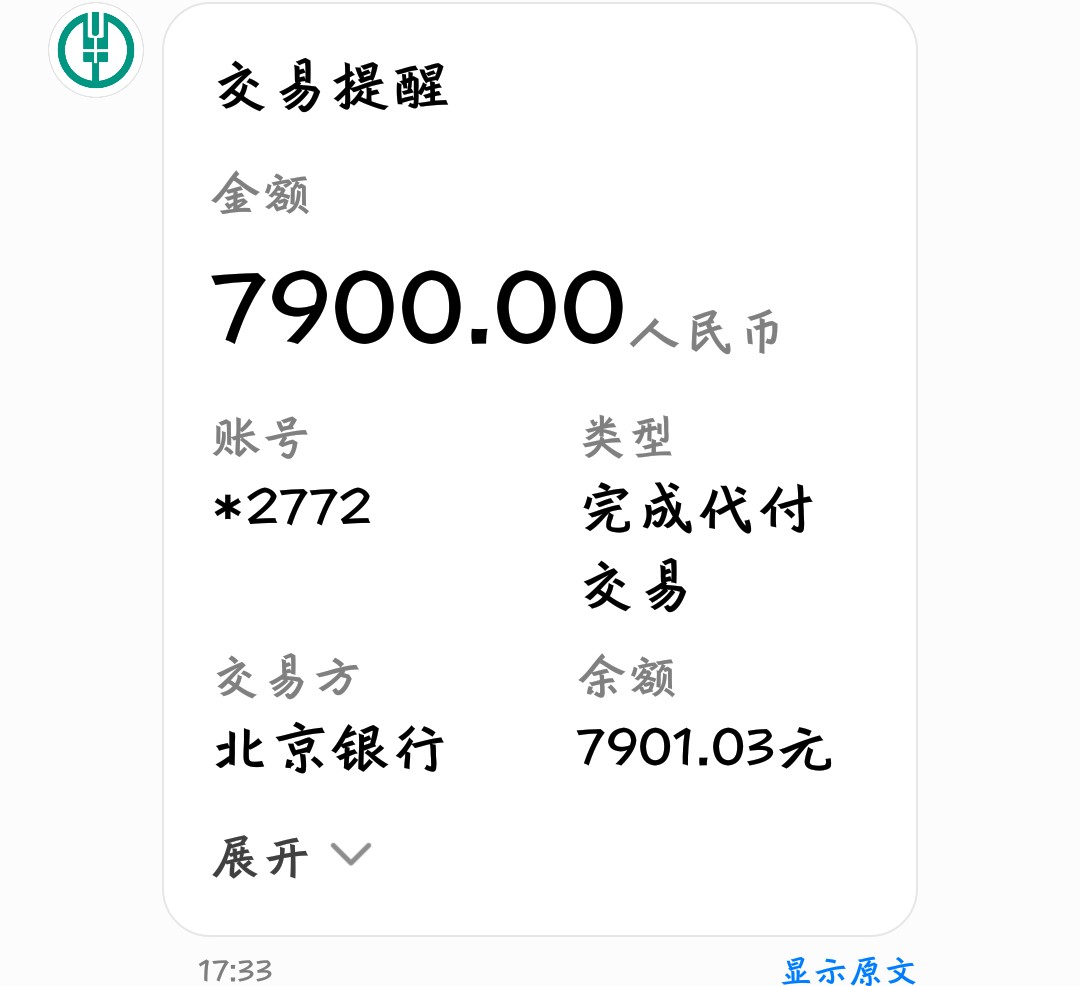 四大口子二次贷 使用过一个征信良好你就来5 / 作者:xiaohzhai / 