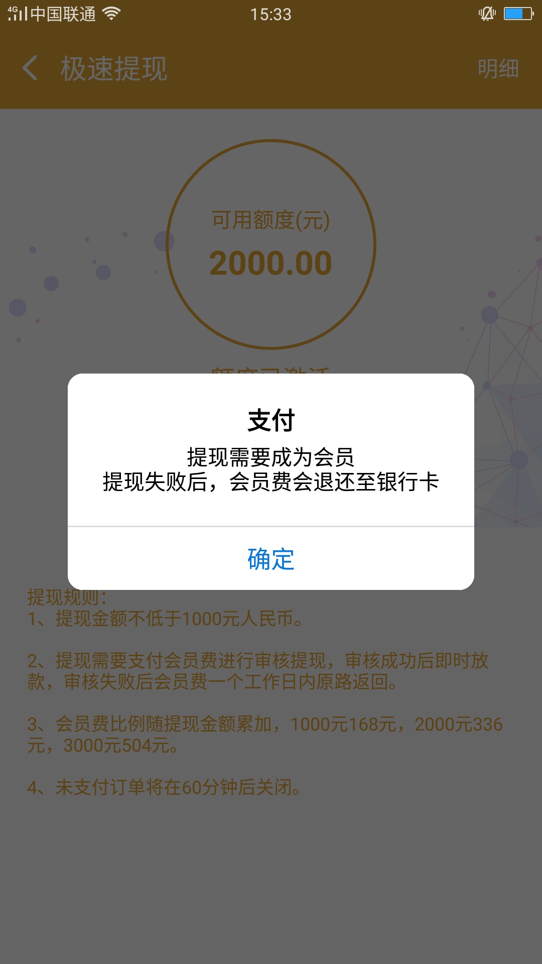 淘乐购，淘乐购下款了哈！兄弟们上啊！撸垮他。入口应用宝人人1000。无视一切69 / 作者:qazxswedc111 / 