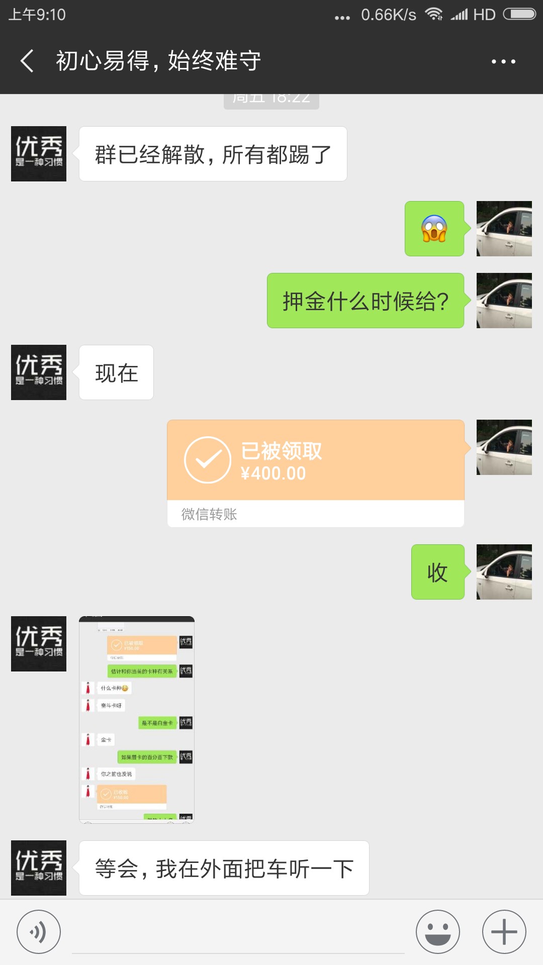 骗子后续进展








58 / 作者:lllrrr4 / 