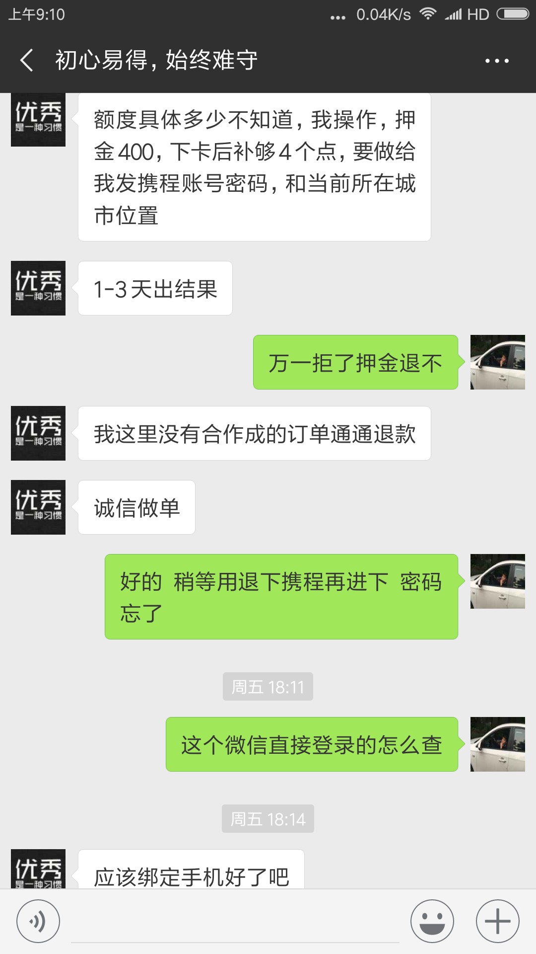 骗子后续进展








61 / 作者:lllrrr4 / 