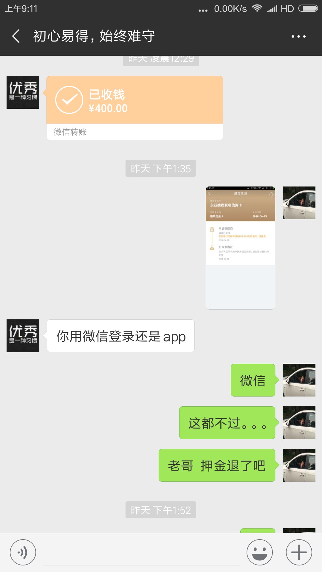 骗子后续进展








65 / 作者:lllrrr4 / 