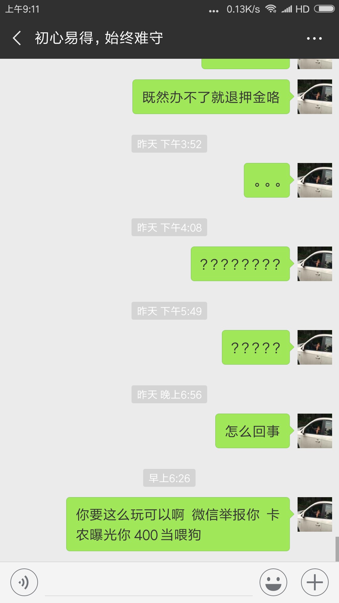 骗子后续进展








32 / 作者:lllrrr4 / 