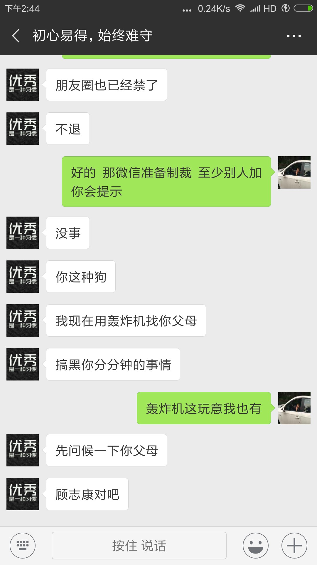 骗子后续进展








88 / 作者:lllrrr4 / 