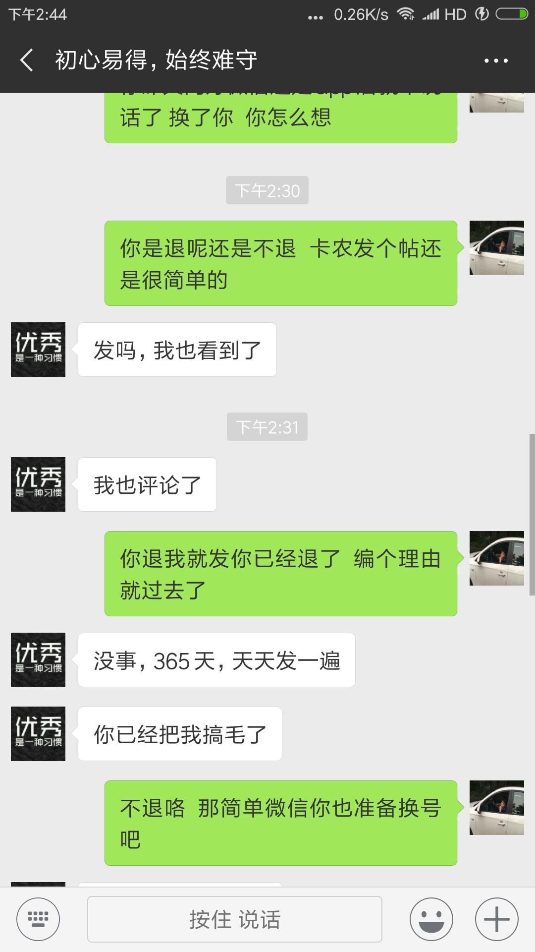 骗子后续进展








81 / 作者:lllrrr4 / 