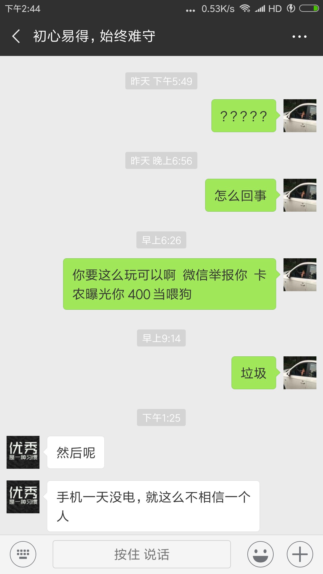骗子后续进展








82 / 作者:lllrrr4 / 