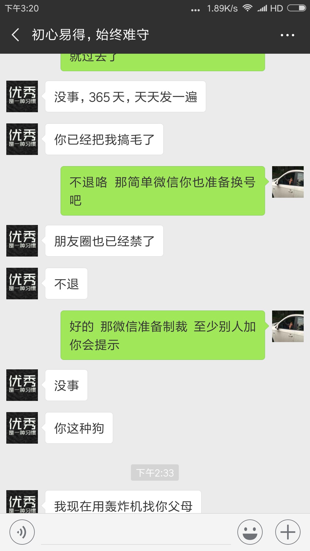 骗子后续进展








94 / 作者:lllrrr4 / 