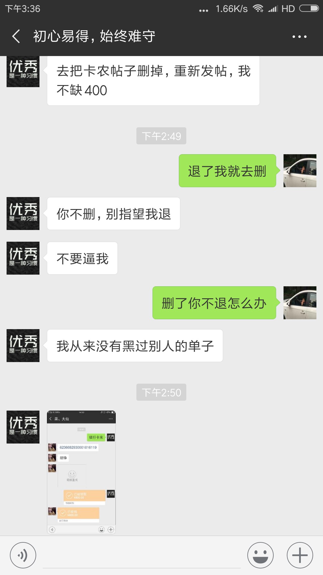 骗子后续进展








8 / 作者:lllrrr4 / 