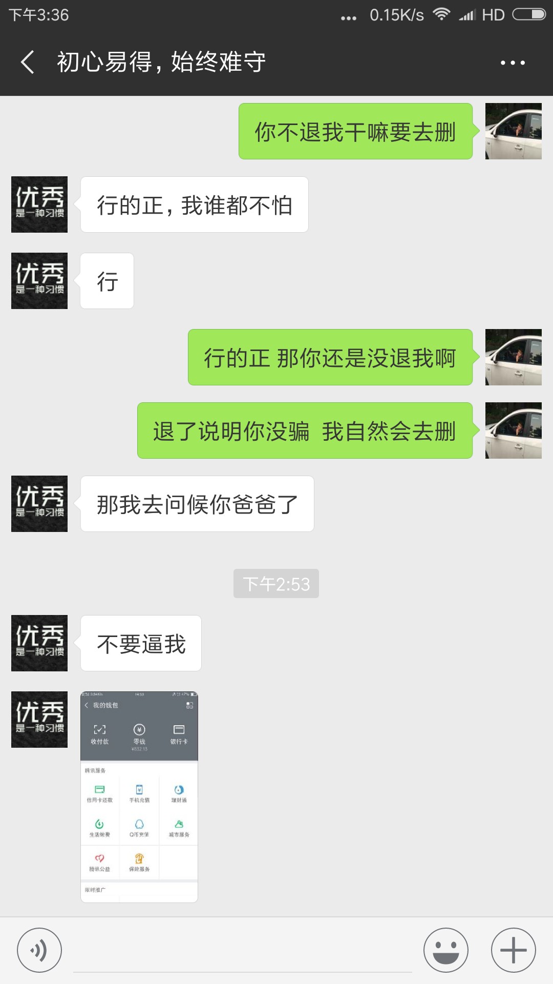 骗子后续进展








48 / 作者:lllrrr4 / 