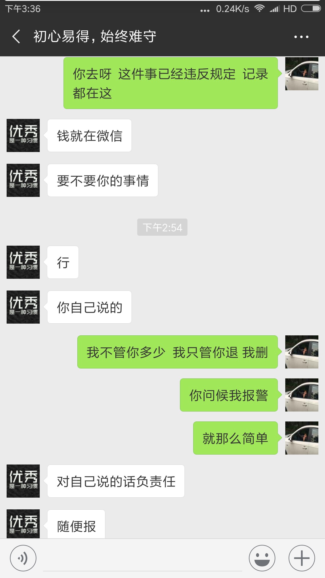 骗子后续进展








40 / 作者:lllrrr4 / 