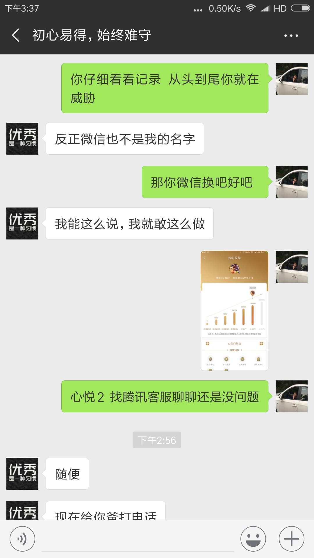 骗子后续进展








81 / 作者:lllrrr4 / 