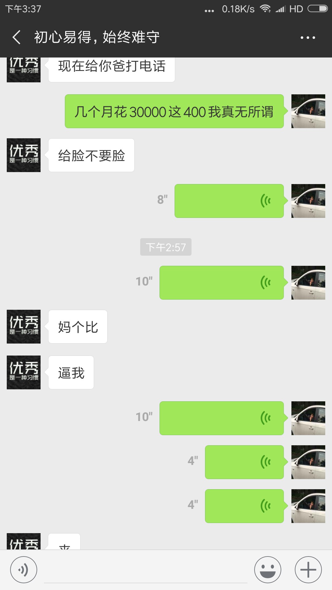 骗子后续进展








8 / 作者:lllrrr4 / 